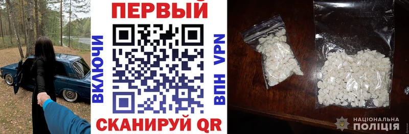 закладка  Саянск  АМФ VHQ 