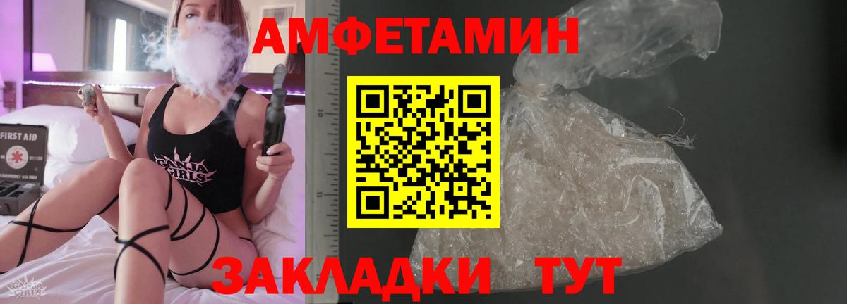 Марихуана Саянск