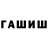 Дистиллят ТГК THC oil gfink2