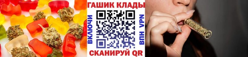 Печенье с ТГК конопля блэк спрут зеркало Саянск наркошоп