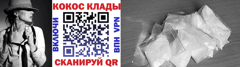 КОКАИН Перу  мега рабочий сайт  Саянск 