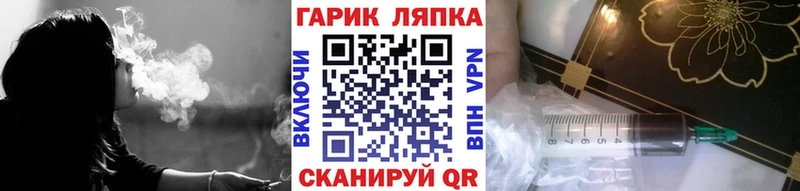 Гашиш ice o lator  дарк нет формула  Саянск 