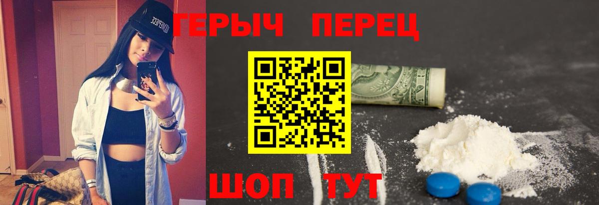 ГАШ  Саянск  Мефедрон   Alpha PVP СК кристаллы  Вход с VPN  Мефедрон  Каннабис  Cocaine  ГАШИШ 