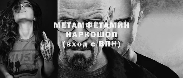 мефедрон мука Алексеевка