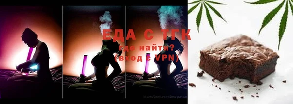 мефедрон мука Алексеевка