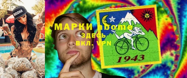 мефедрон мука Алексеевка