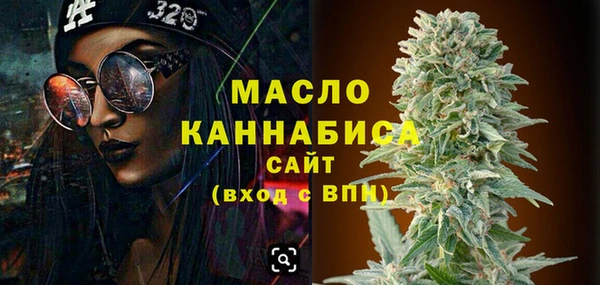 эйфоретик Саяногорск