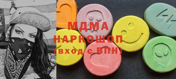 кокаин VHQ Сафоново