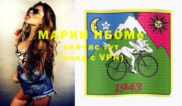 прущие крисы Алексин