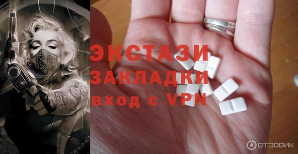 трава Абинск