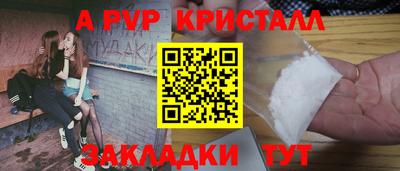 СК Севастополь