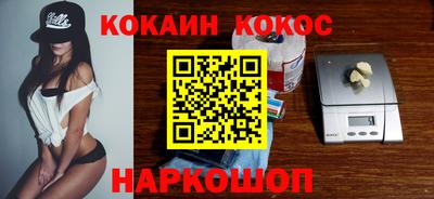 МДМА Рыбинск