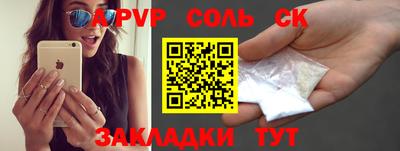 СК Севастополь