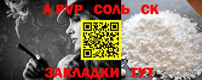 герыч Свободный