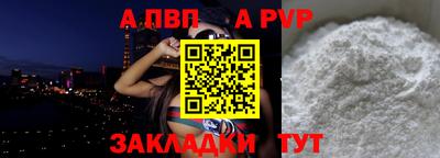 герыч Свободный