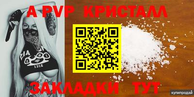 СК Севастополь