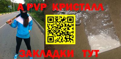 СК Севастополь