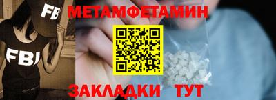 a pvp Северобайкальск