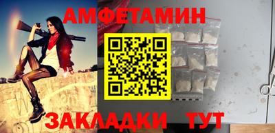 эйфоретик Рузаевка