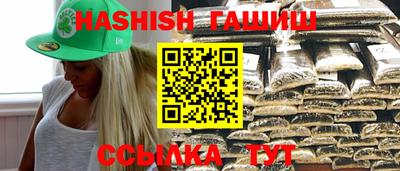 герыч Свободный