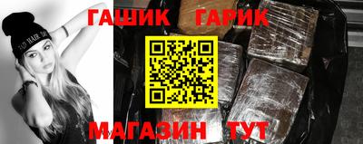 герыч Свободный