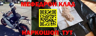 герыч Свободный