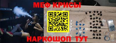 дживик Рязань