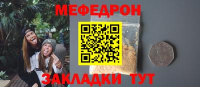 СК Севастополь
