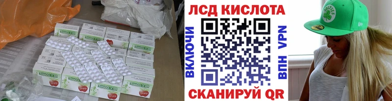 blacksprut ССЫЛКА  Саянск  ЛСД экстази кислота 