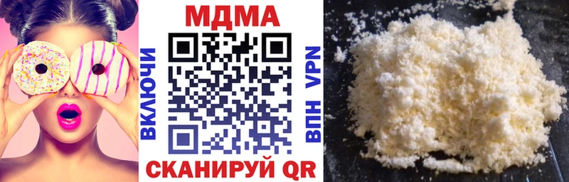 MDMA crystal  Саянск 