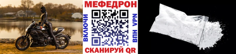 магазин продажи наркотиков  Саянск  МЕФ мука 