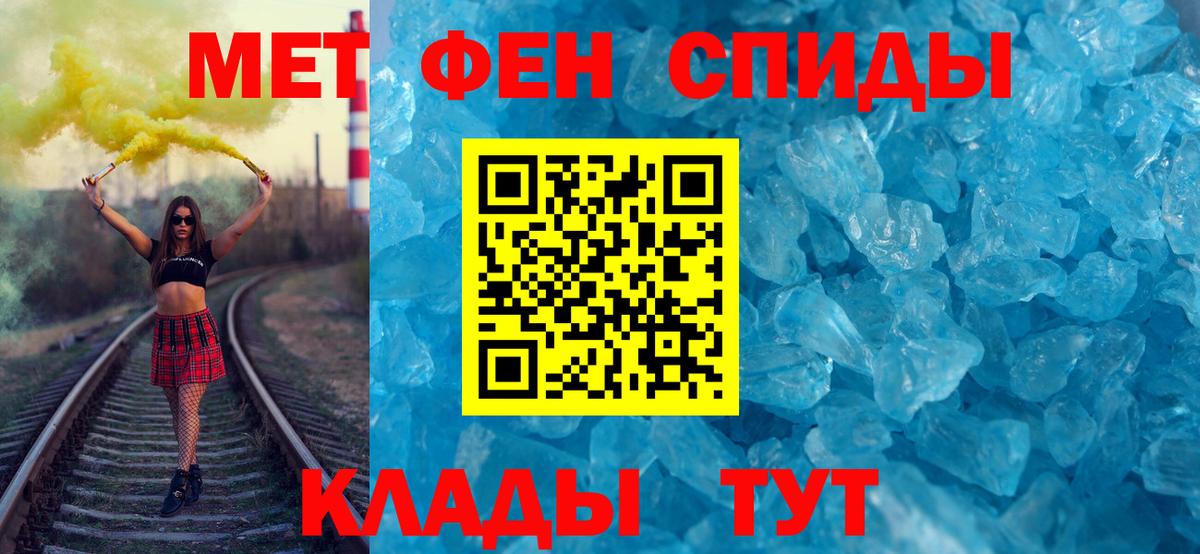 Саянск  Метамфетамин  МЕТАМФЕТАМИН витя  Вход с VPN  МЕТАМФЕТАМИН витя 