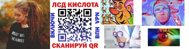 Марки 25I-NBOMe 1,8мг  купить наркотики сайты  Саянск 