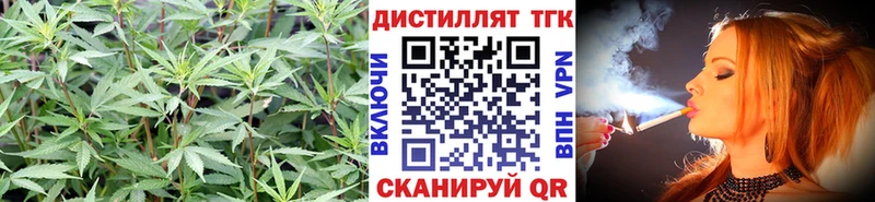 Дистиллят ТГК жижа Саянск