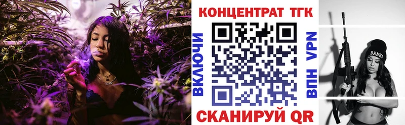 ТГК гашишное масло  где купить наркоту  Саянск 