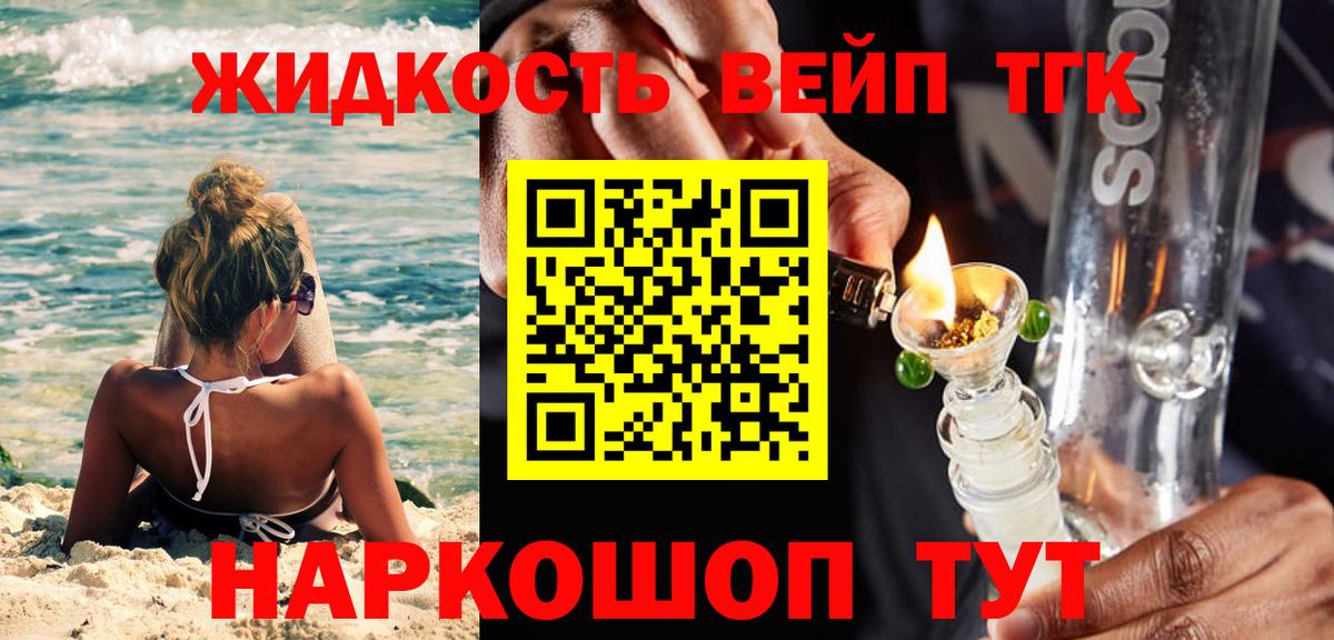 Дистиллят ТГК Wax Саянск