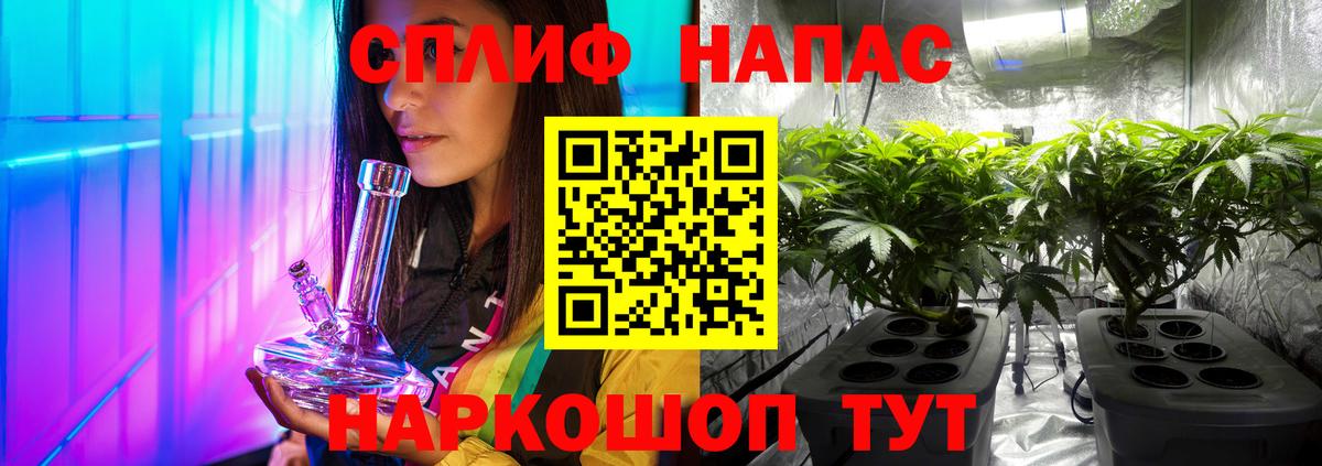 Марихуана White Widow  Конопля план  Саянск  Вход с VPN 