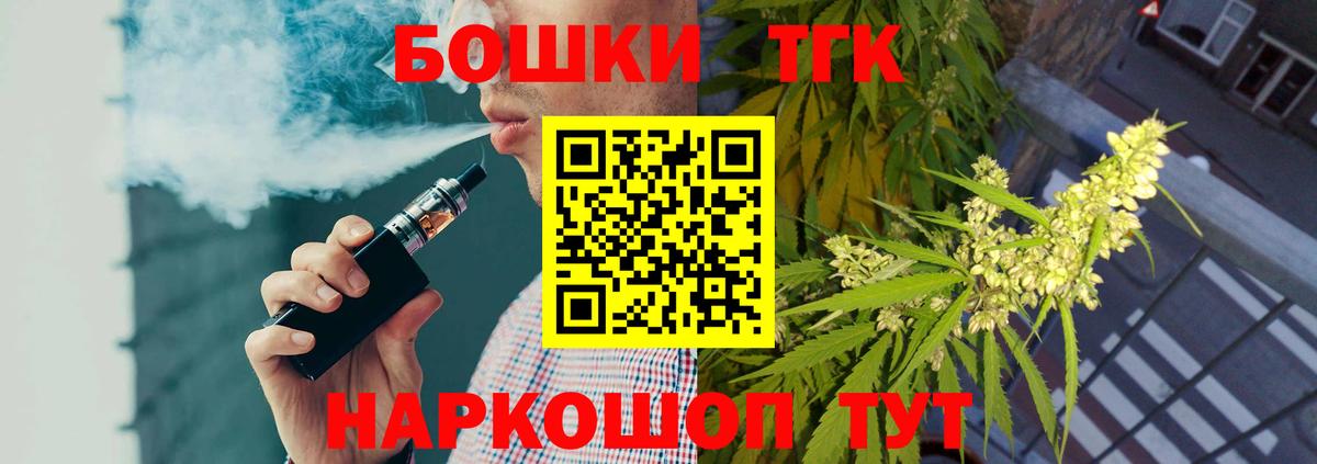 МАРИХУАНА Ganja Саянск